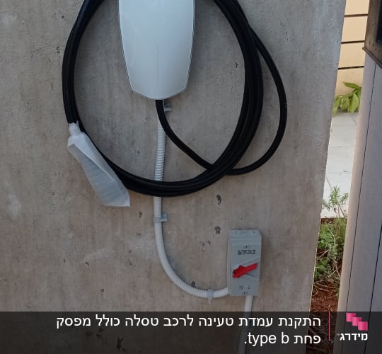 מטען חשמלי לרכב מותקן על קיר